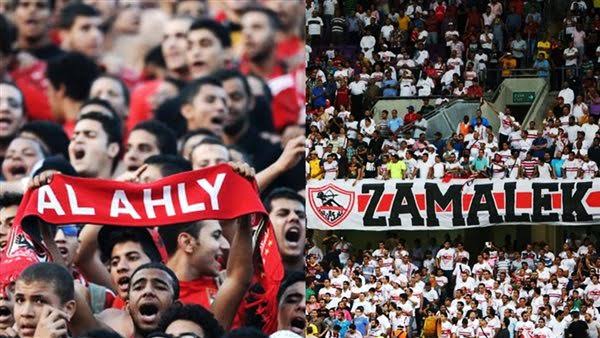 استاد القاهرة يعلن ترتيبات دخول الجماهير لقمة الأهلي والزمالك